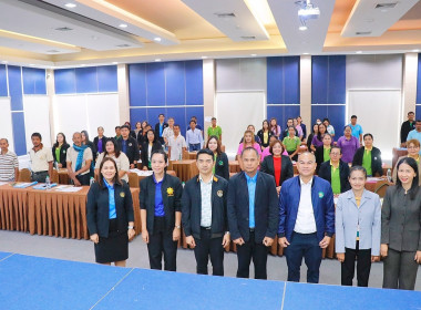 โครงการประชุมเชิงปฏิบัติการ “แนวทางการให้บริการของกองทุน ... พารามิเตอร์รูปภาพ 17